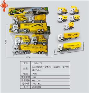 3只实色滑行货柜车、油罐车、工程车（白色头） - OBL10424739