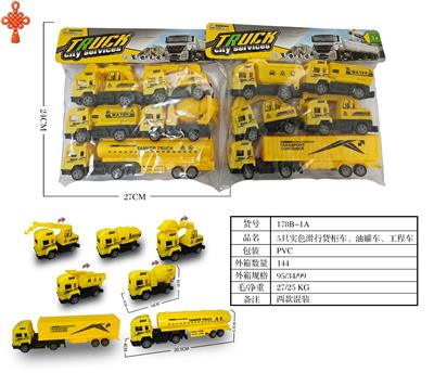 5只实色滑行货柜车、油罐车、工程车 - OBL10424744
