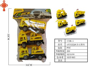 3只实色回力工程车 - OBL10424753