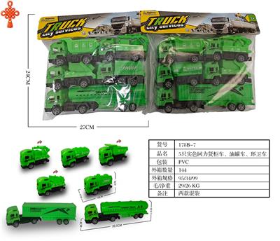 5只实色回力货柜车、油罐车、环卫车 - OBL10424757