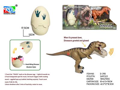 Animaltoys - OBL10424809