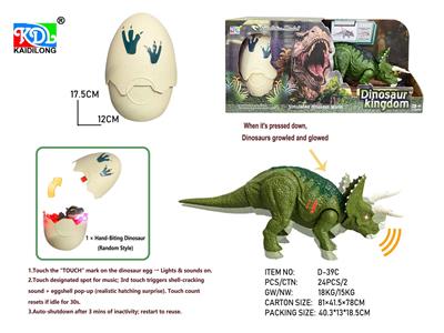 Animaltoys - OBL10424810