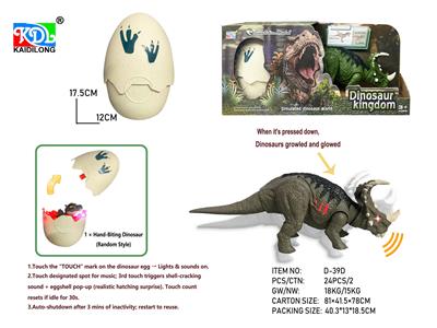 Animaltoys - OBL10424811