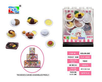 积木盒西餐 - OBL10424828