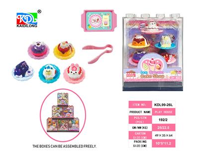 积木盒冰淇淋蛋糕 - OBL10424830