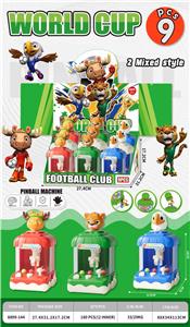 世界杯主题夹球游戏机 - OBL10424915