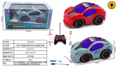 Remote control cars / tanks - OBL10424922