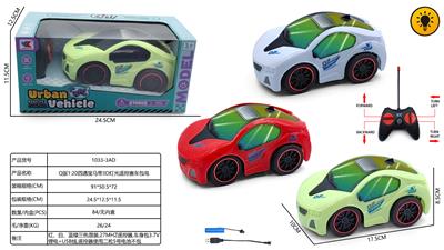 Remote control cars / tanks - OBL10424926