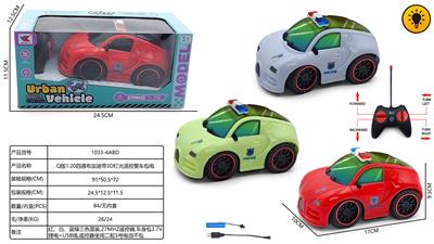 Remote control cars / tanks - OBL10424932