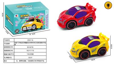 Q版1:20电动兰博基尼万向带3D灯光音乐赛车不包电 - OBL10424941