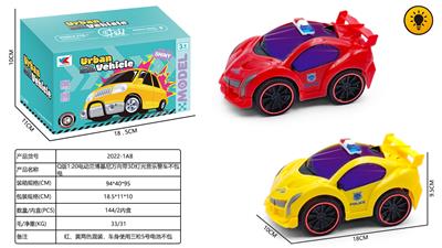 Q版1:20电动兰博基尼万向带3D灯光音乐警车不包电 - OBL10424943