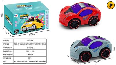 Q版1:20电动法拉利万向带3D灯光音乐赛车不包电 - OBL10424945