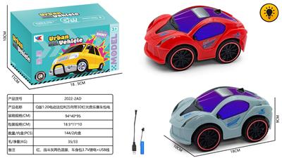 Electric cars/ tanks - OBL10424946