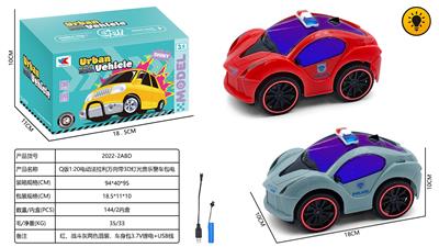 Q版1:20电动法拉利万向带3D灯光音乐警车包电 - OBL10424948