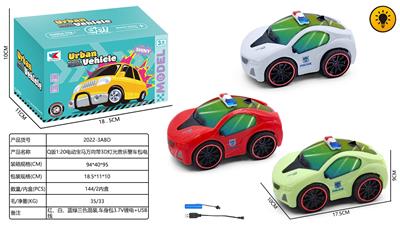 Q版1:20电动宝马万向带3D灯光音乐警车包电 - OBL10424952