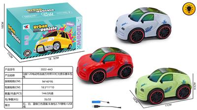 Q版1:20电动布加迪万向带3D灯光音乐赛车包电 - OBL10424954