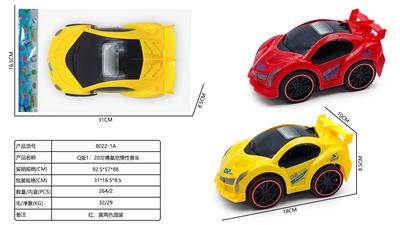 Q版1：20兰博基尼惯性赛车 - OBL10424957