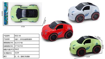 Q版1：20布加迪惯性赛车 - OBL10424963