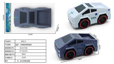 Q版1：20特斯拉惯性赛车 - OBL10424965