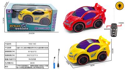 Remote control cars / tanks - OBL10424982