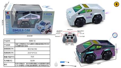 Remote control cars / tanks - OBL10425009