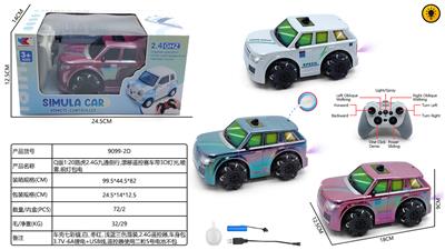 Remote control cars / tanks - OBL10425011