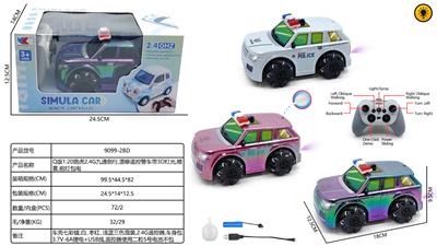 Remote control cars / tanks - OBL10425012