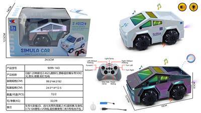 Remote control cars / tanks - OBL10425013