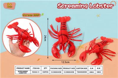 Slush / Ruanjiao Series - OBL10425017