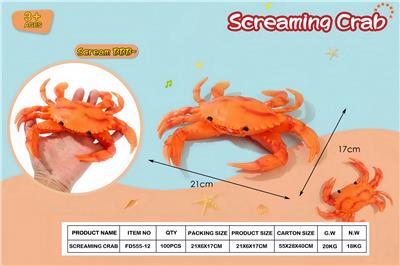 Slush / Ruanjiao Series - OBL10425018