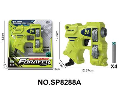 软弹枪（配4颗扁头子弹） - OBL10425060