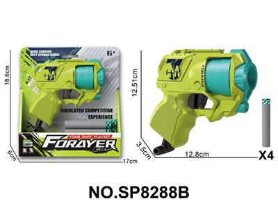 软弹枪（配4颗扁头子弹） - OBL10425061