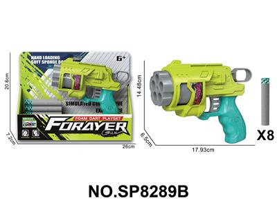 软弹枪（配8颗扁头子弹） - OBL10425066