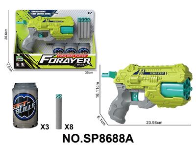 软弹枪（配8颗扁头子弹+3个罐） - OBL10425067