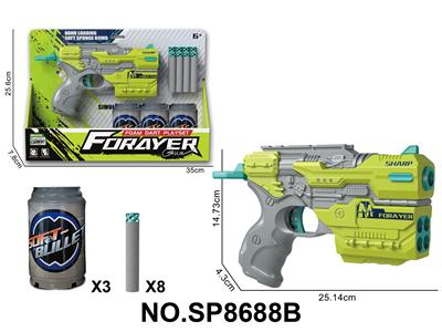 软弹枪（配8颗扁头子弹+3个罐） - OBL10425068