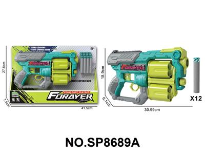 软弹枪（配12颗扁头子弹） - OBL10425069