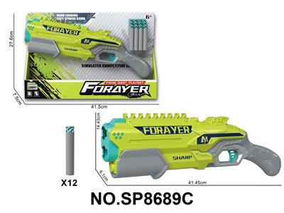 软弹枪（配12颗扁头子弹） - OBL10425071