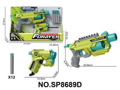 软弹枪（配12颗扁头子弹） - OBL10425072