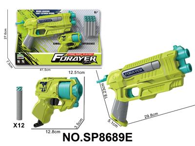 软弹枪（配12颗扁头子弹） - OBL10425073