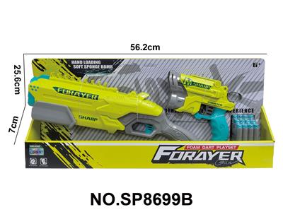 软弹枪（配12颗扁头子弹） - OBL10425076