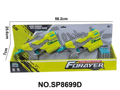 软弹枪（配12颗扁头子弹） - OBL10425078