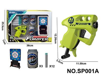 软弹枪（配12颗扁头子弹）（饮料瓶3个）（纸板标靶1片） - OBL10425079