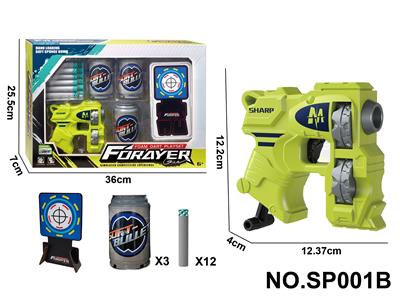 软弹枪（配12颗扁头子弹）（饮料瓶3个）（纸板标靶1片） - OBL10425080