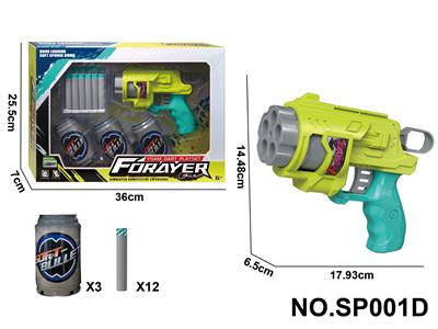 软弹枪（配12颗扁头子弹）（饮料瓶3个） - OBL10425082