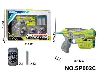 软弹枪（配12颗扁头子弹）（饮料瓶3个） - OBL10425085