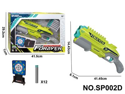 软弹枪（配12颗扁头子弹）（纸板标靶1片） - OBL10425086