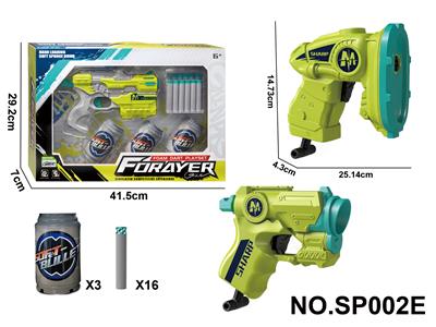 软弹枪（配16颗扁头子弹）（饮料瓶3个） - OBL10425087