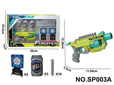 软弹枪（配16颗扁头头子弹）（饮料瓶3个）（纸板标靶2片）） - OBL10425088