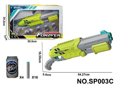 软弹枪（配16颗扁头子弹）（饮料瓶4个） - OBL10425090