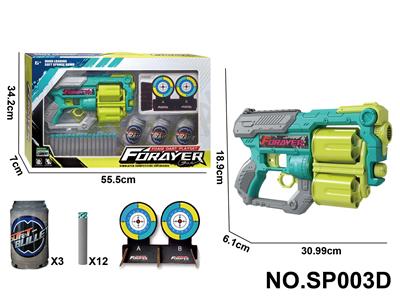 软弹枪（配12颗扁头头子弹）（饮料瓶3个）（纸板标靶1片）） - OBL10425091